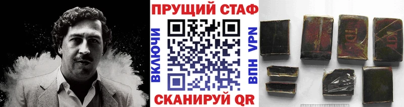 Наркошоп купить COCAIN  Галлюциногенные грибы  ГАШ  Канабис  Меф мяу мяу  А ПВП  Боровск
