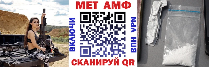 Купить где  Боровск  Amphetamine VHQ 