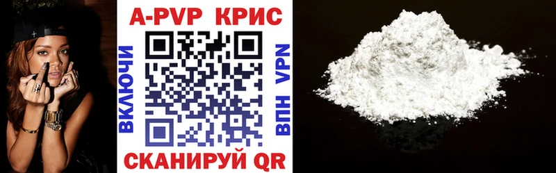 Купить закладки  Боровск  A-PVP кристаллы 