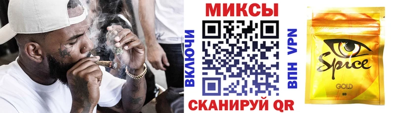 Бутират бутандиол  Купить закладки  Боровск 