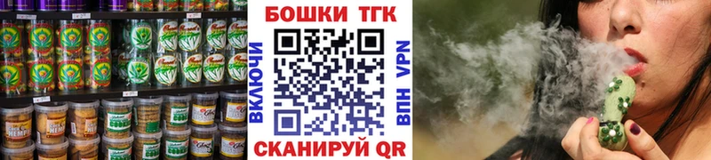 Купить закладки  Боровск  Еда ТГК конопля 