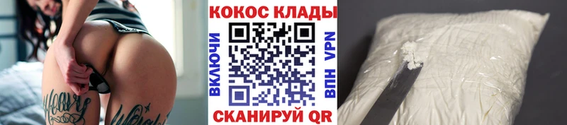 Cocaine Перу  Купить закладки  Боровск 