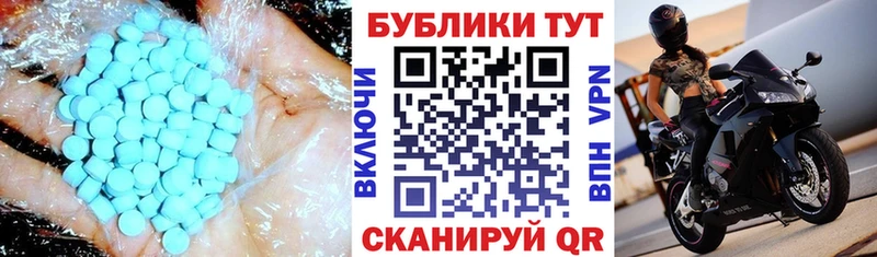 ЭКСТАЗИ XTC  Купить где  Боровск 