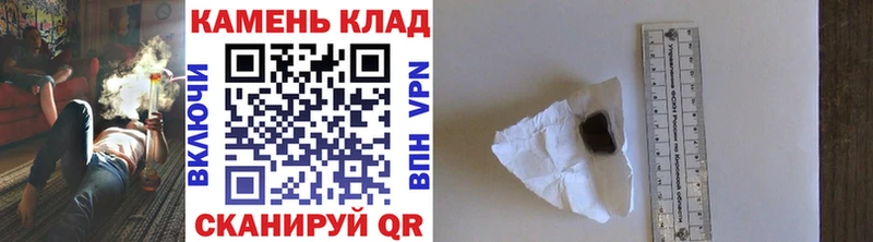 Купить  Боровск  ГАШ убойный 