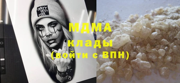 MDMA Premium VHQ Алексин