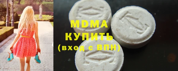 MDMA Premium VHQ Алексин
