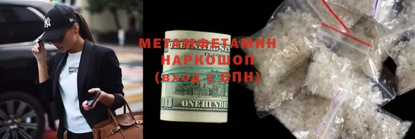 MDMA Premium VHQ Алексин