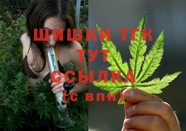 MDMA Premium VHQ Алексин