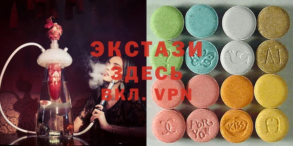 экстази Алексеевка