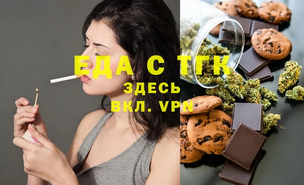 экстази Алексеевка