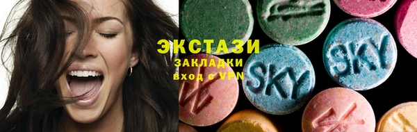 экстази Алексеевка