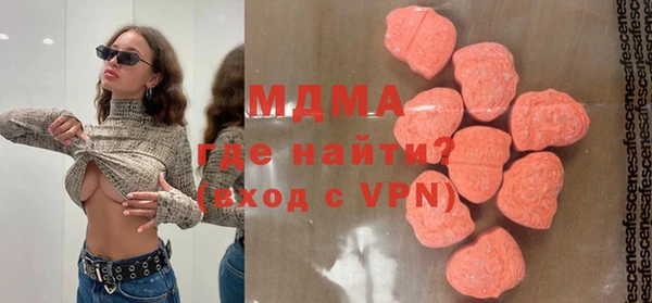 экстази Алексеевка