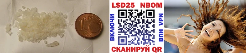 Лсд 25 экстази ecstasy  Купить  Боровск 