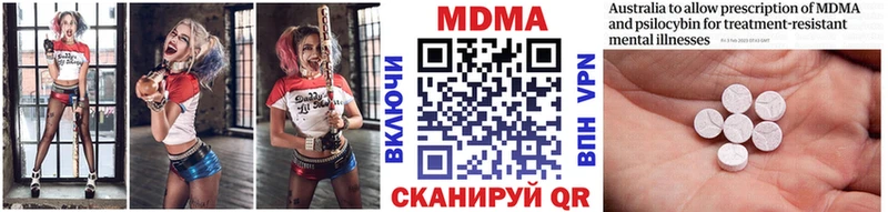 МДМА crystal  Купить  Боровск 