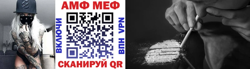 Купить  Боровск  МЕТАМФЕТАМИН Methamphetamine 