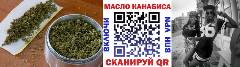 Купить закладки  Боровск  ТГК концентрат 